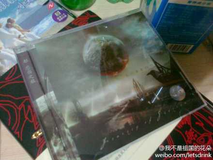 郁乐队：悲伤之旅（CD） 实拍图