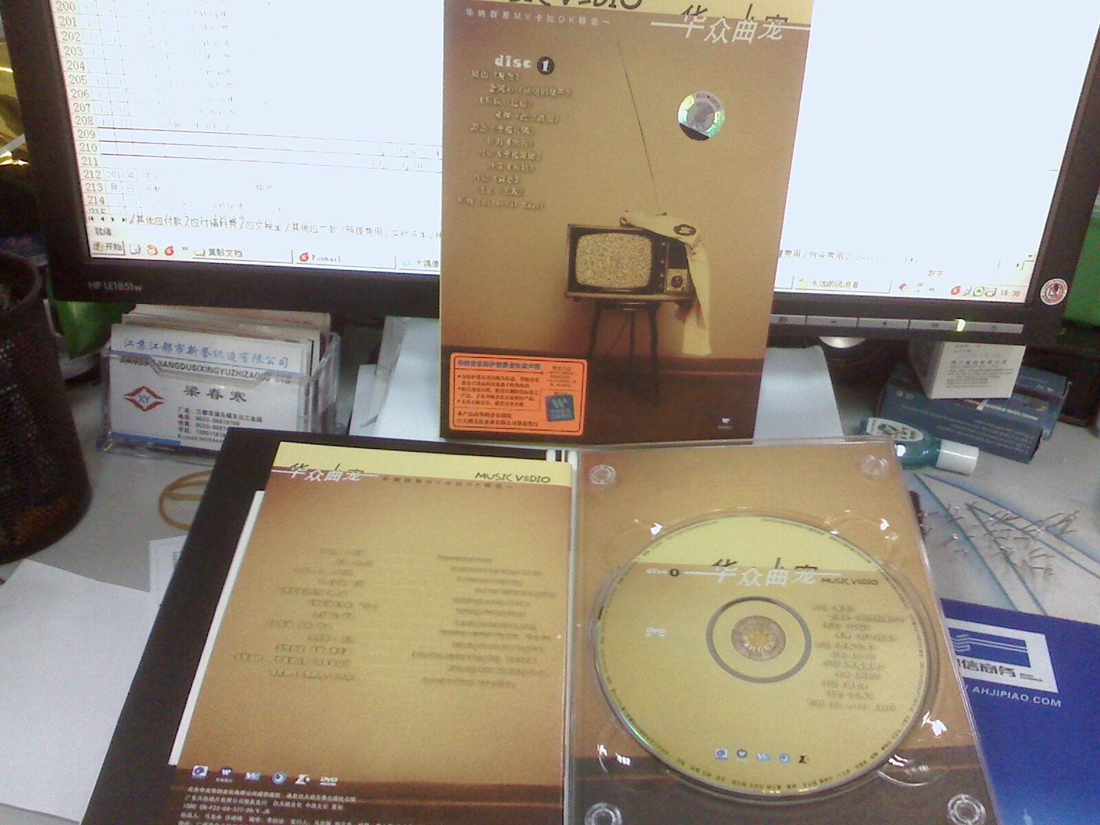 华众曲宠：华纳MV精选辑（1）（DVD） 实拍图