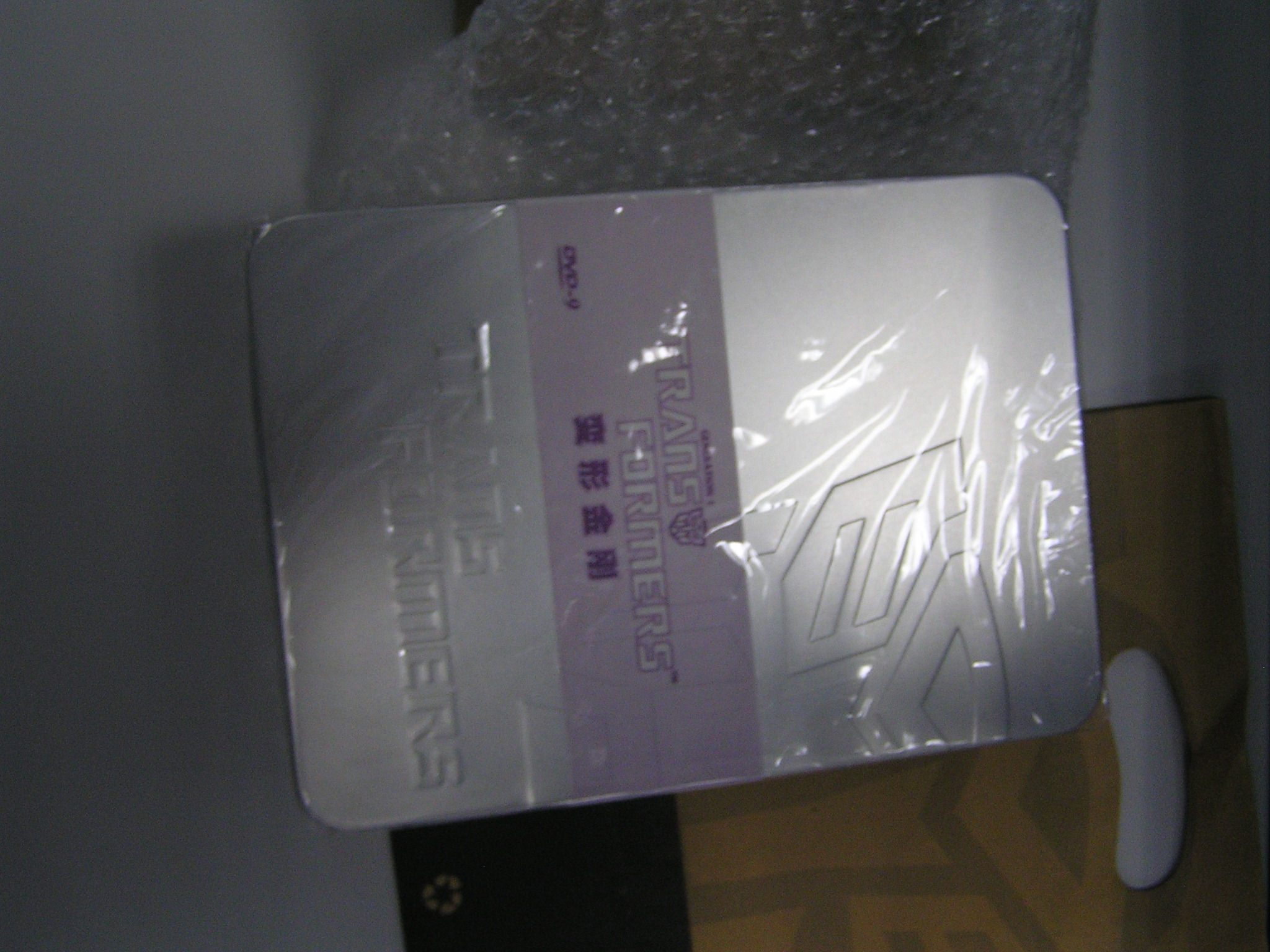 变形金刚完整版（DVD9） 实拍图