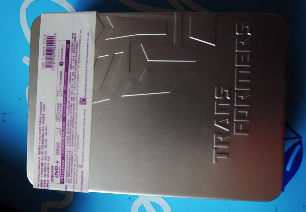 变形金刚完整版（DVD9） 实拍图