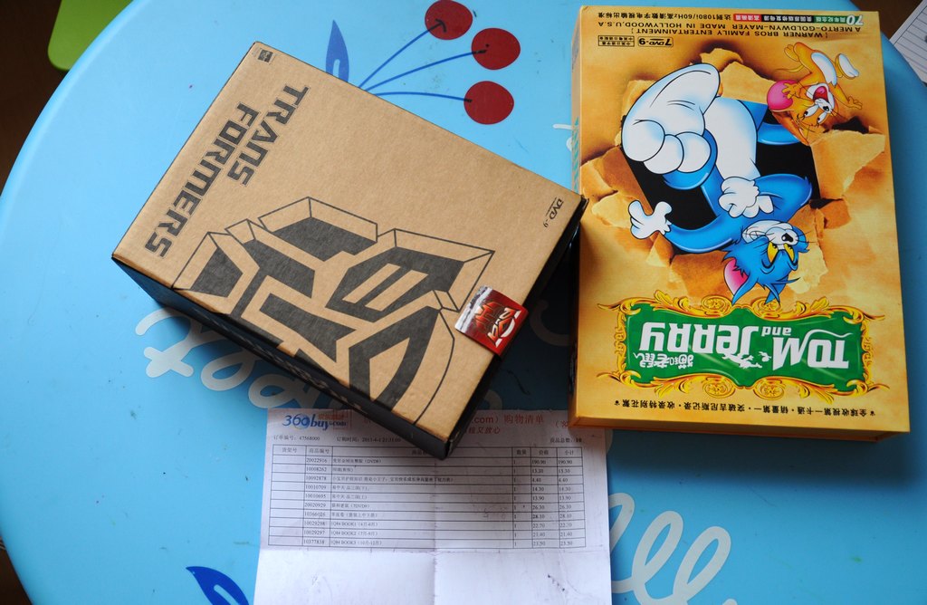 变形金刚完整版（DVD9） 实拍图