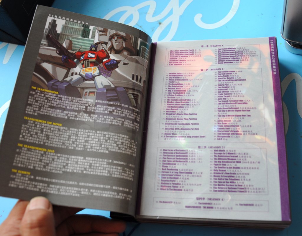 变形金刚完整版（DVD9） 实拍图