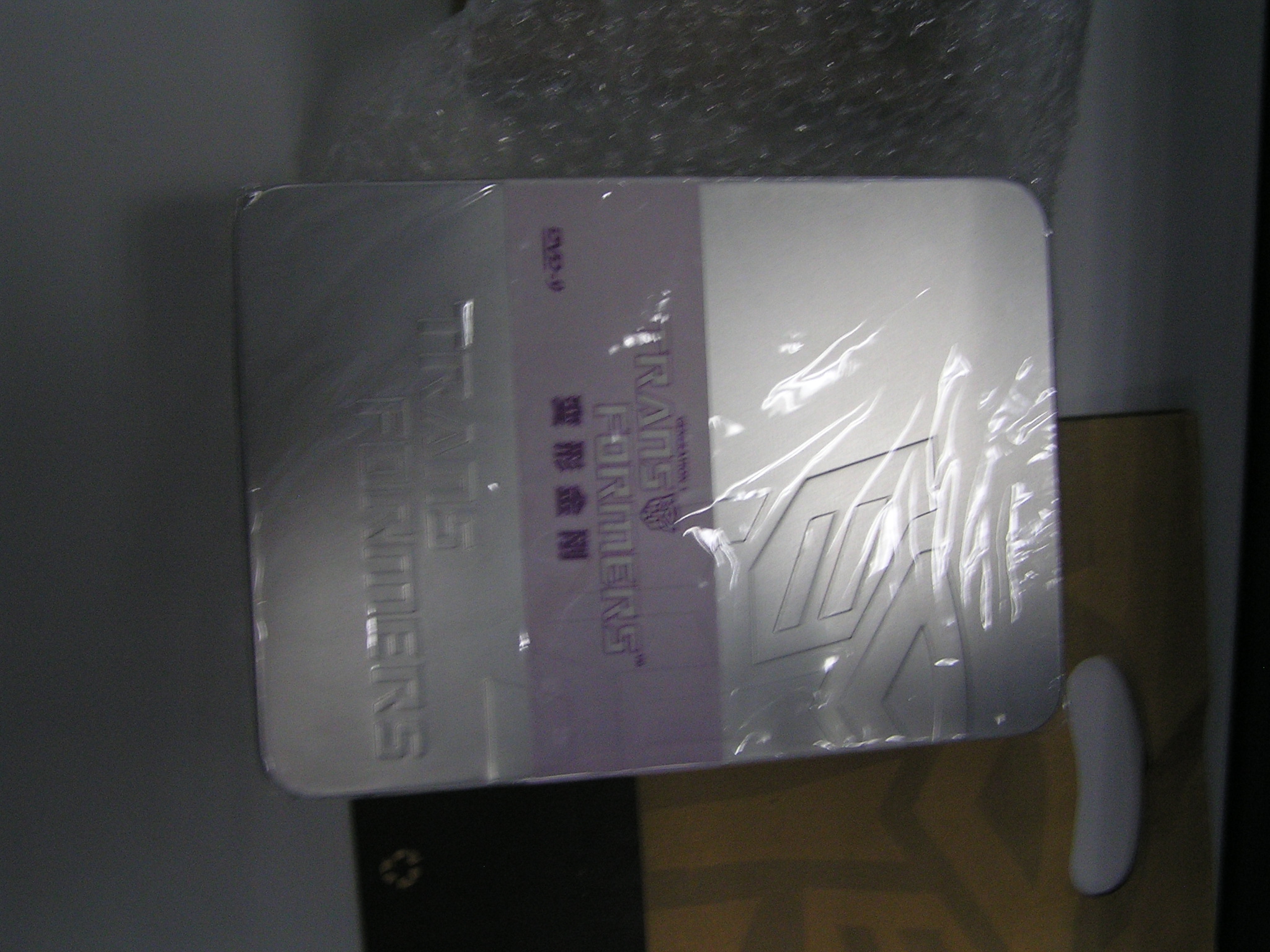 变形金刚完整版（DVD9） 实拍图