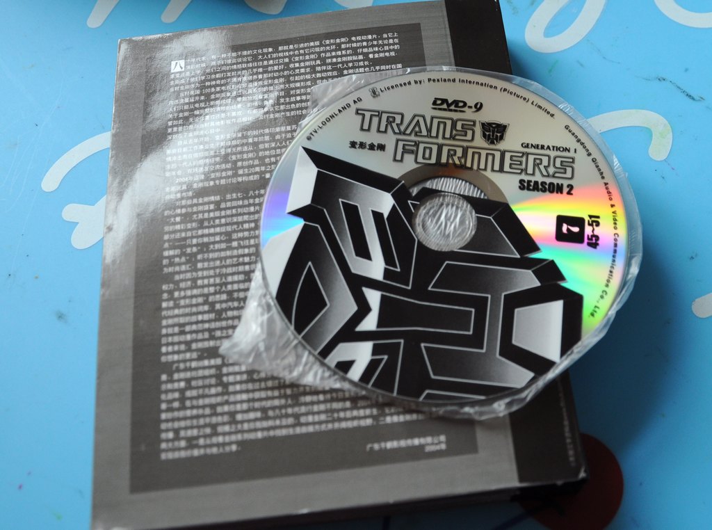 变形金刚完整版（DVD9） 实拍图