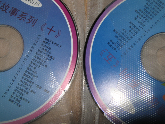 影响中国孩子的100个童话故事（4VCD） 实拍图