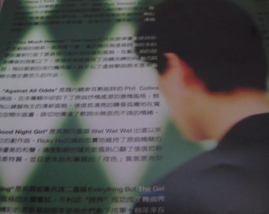 张信哲：夜色（CD） 实拍图