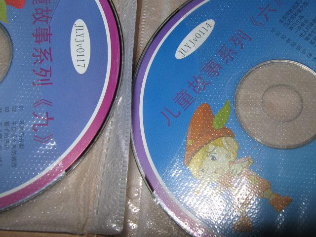 影响中国孩子的100个童话故事（4VCD） 实拍图