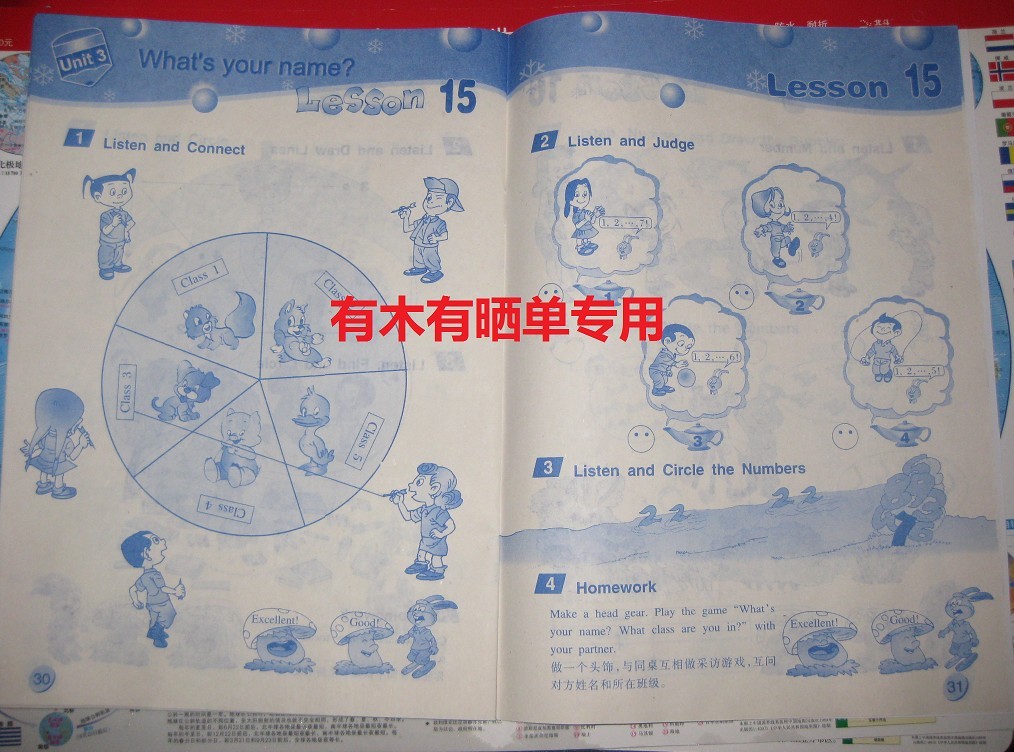 双语不用教（精装木盒）（套装16DVD） 实拍图