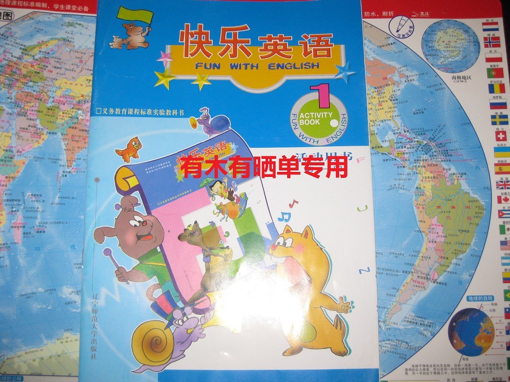 双语不用教（精装木盒）（套装16DVD） 晒单实拍图