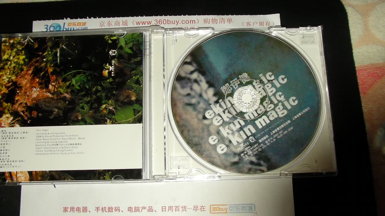 郑伊健：极速传说（CD） 实拍图