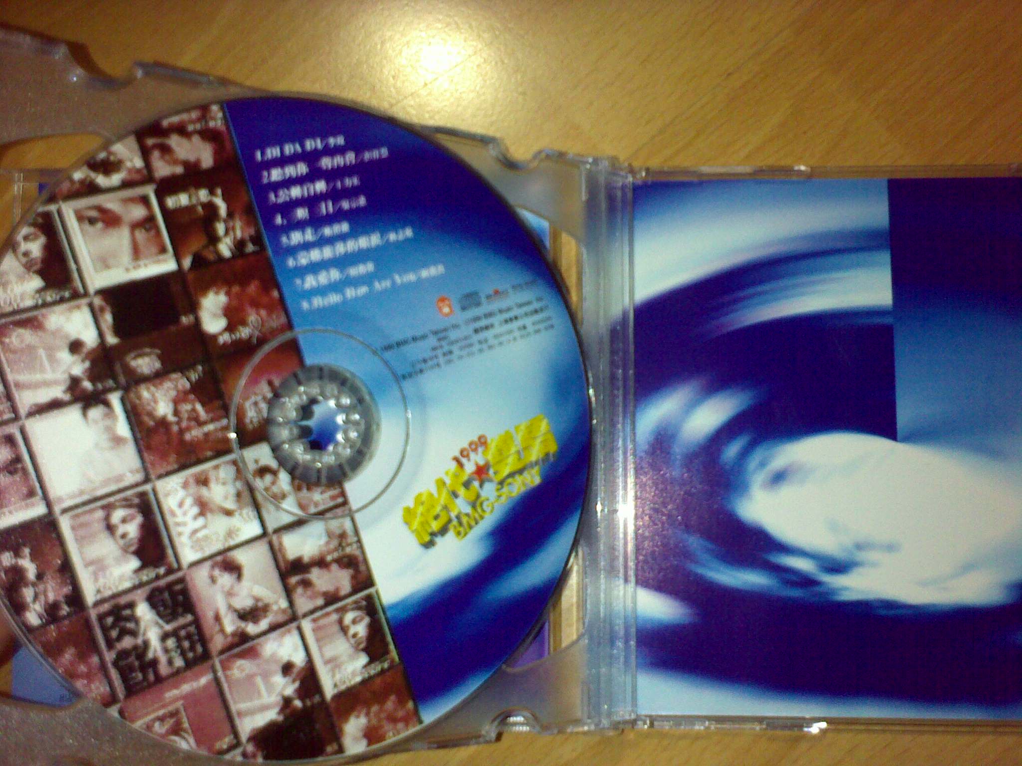 绝代双骄（CD） 实拍图