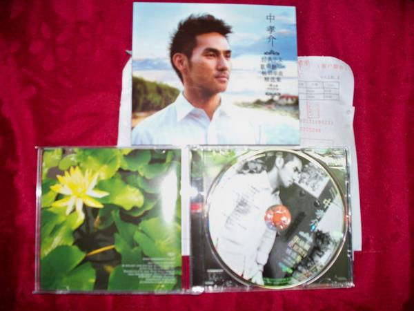 中孝介：经典中文歌翻唱+畅销单曲精选（CD） 实拍图