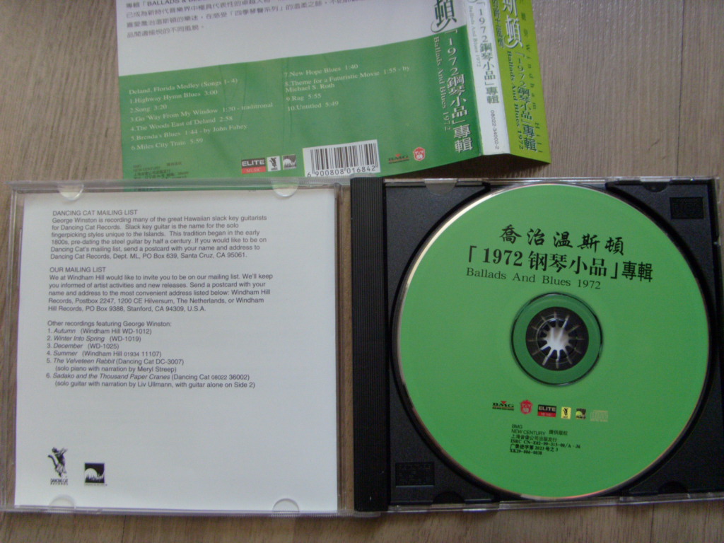 乔治温斯顿:1972钢琴小品专辑(cd) 实拍图