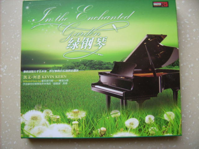 绿钢琴（2CD） 实拍图