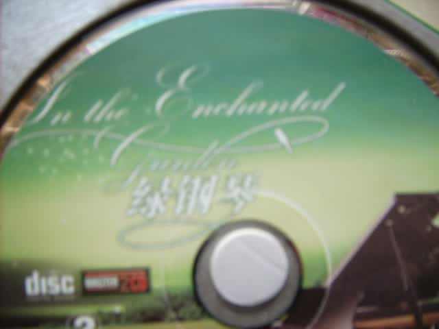 绿钢琴（2CD） 实拍图