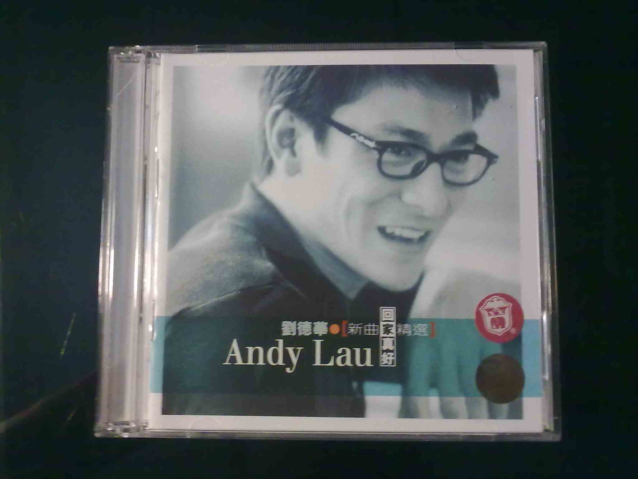 刘德华：回家真好（CD） 实拍图