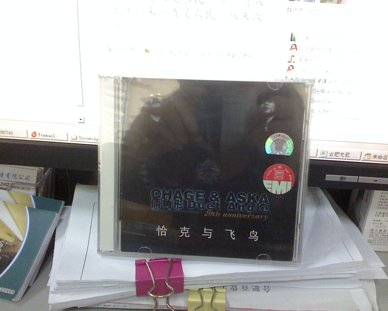 俩角形：CHAGE AND ASKA（1.2）（CD） 实拍图