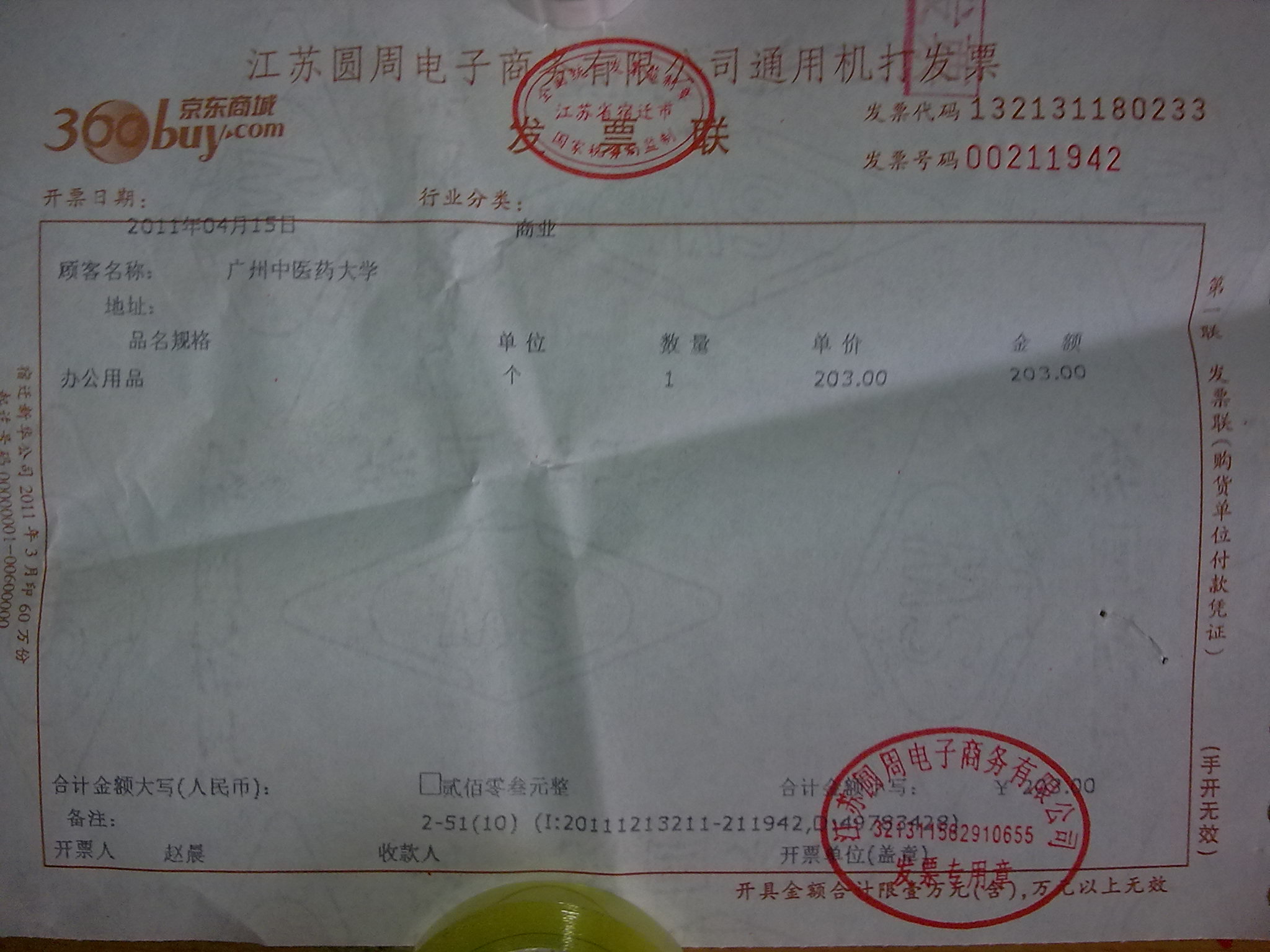 回声：无伴奏合唱歌曲精品集（CD+彩色配册） 实拍图