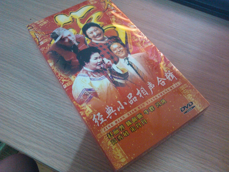 经典小品相声合辑（4DVD） 实拍图