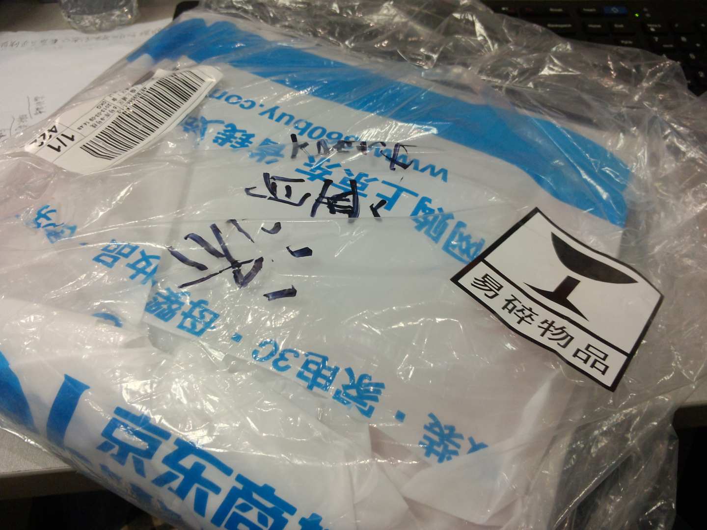 严艺丹：无·果（CD）（京东专卖） 实拍图