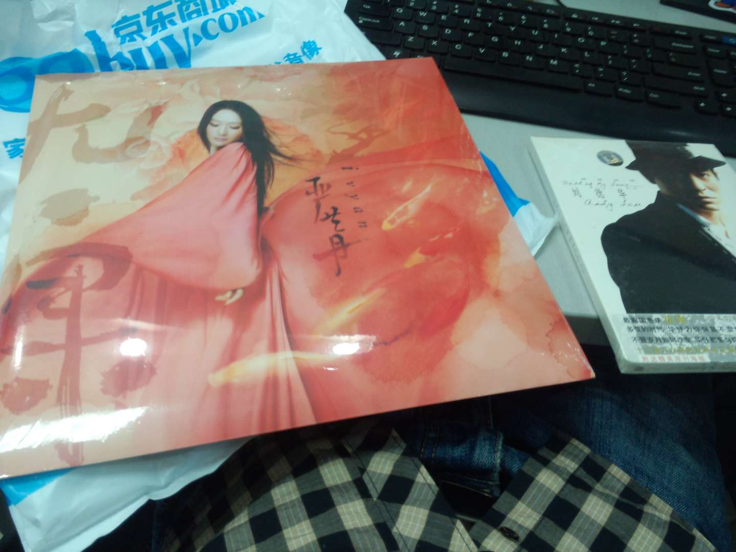 严艺丹：无·果（CD）（京东专卖） 实拍图