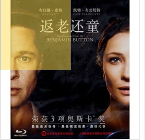 返老还童（蓝光碟 BD50 特价版） 实拍图