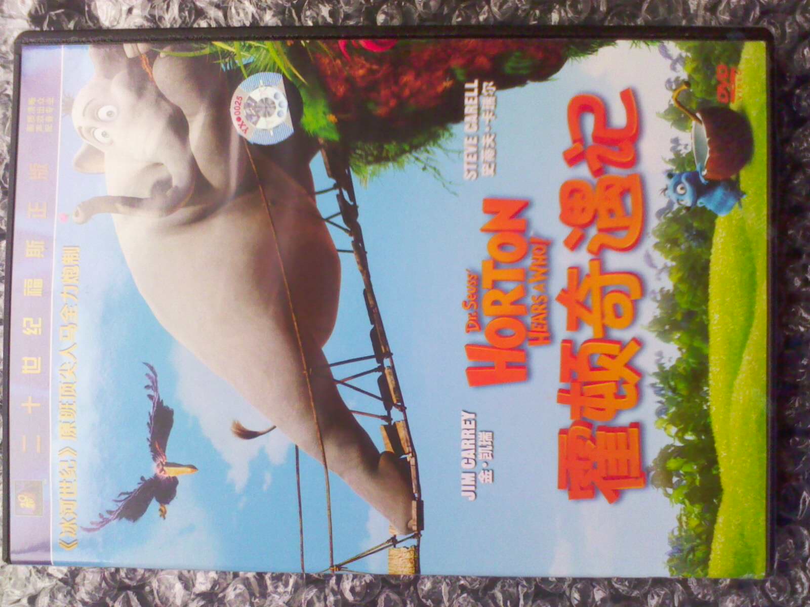 霍顿奇遇记（DVD）（特价促销） 实拍图