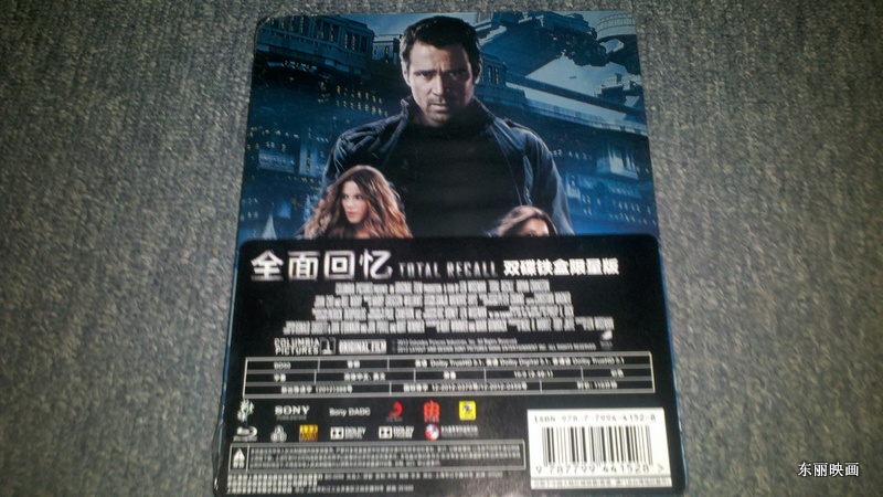 全面回忆（蓝光碟 BD50+BD25 铁盒限量版） 实拍图