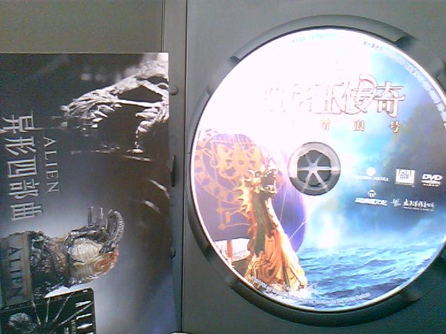 纳尼亚传奇：黎明踏浪号（DVD 特价促销） 实拍图