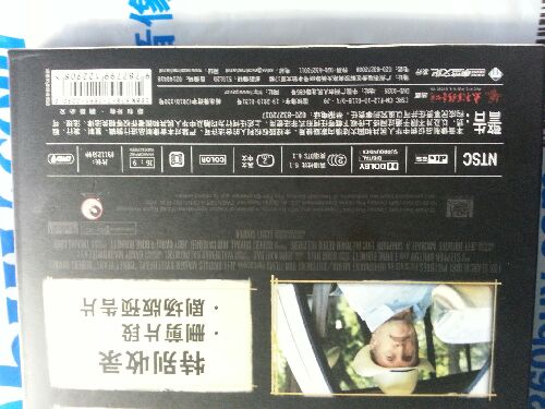 疯狂的心（特价促销）（DVD9） 实拍图