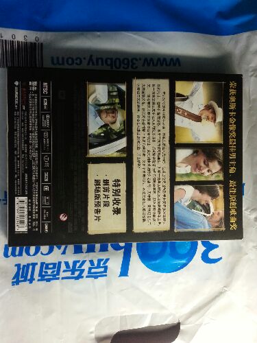疯狂的心（特价促销）（DVD9） 实拍图