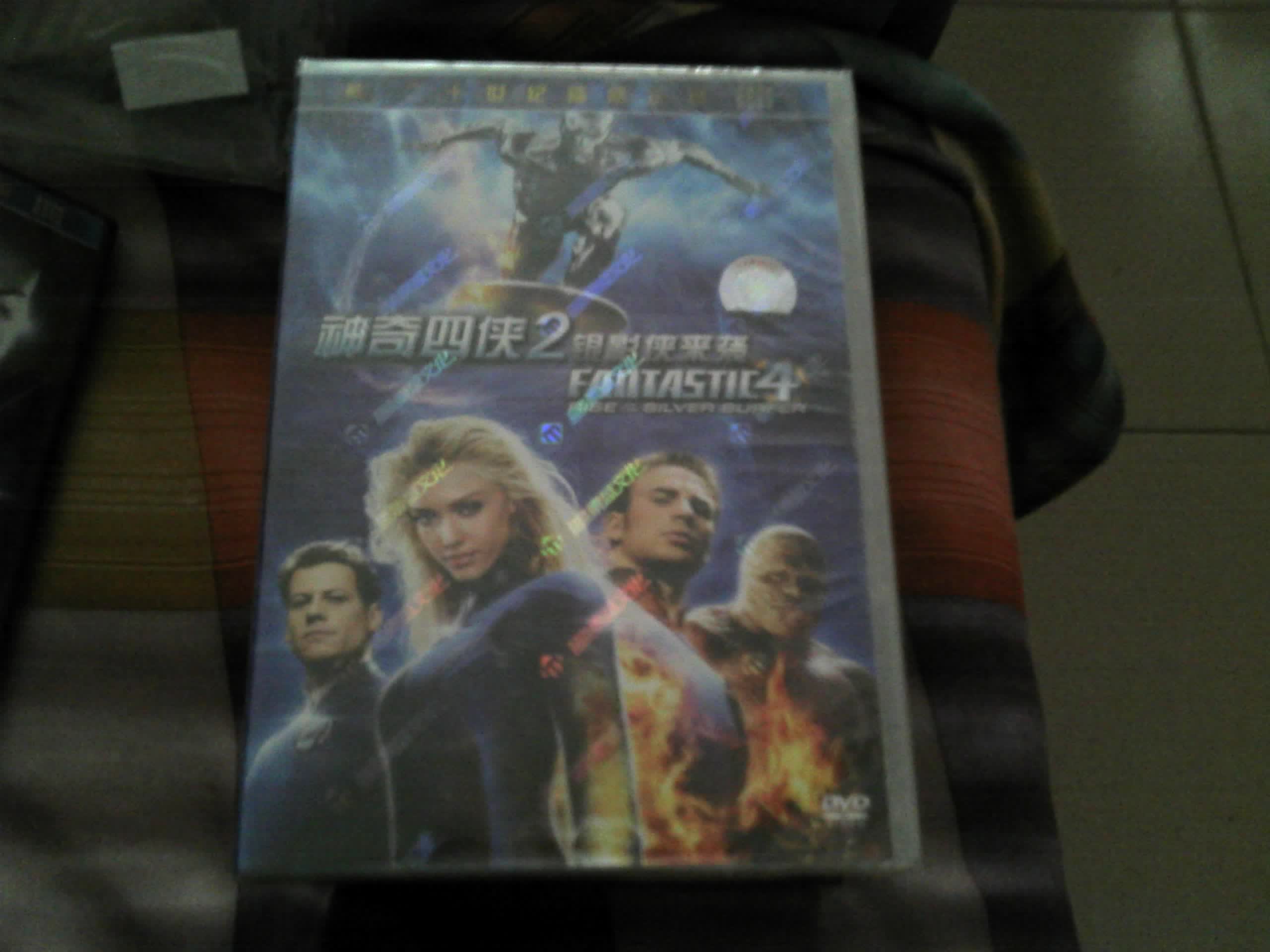 神奇四侠2：银影侠来袭（DVD）（特价促销） 实拍图
