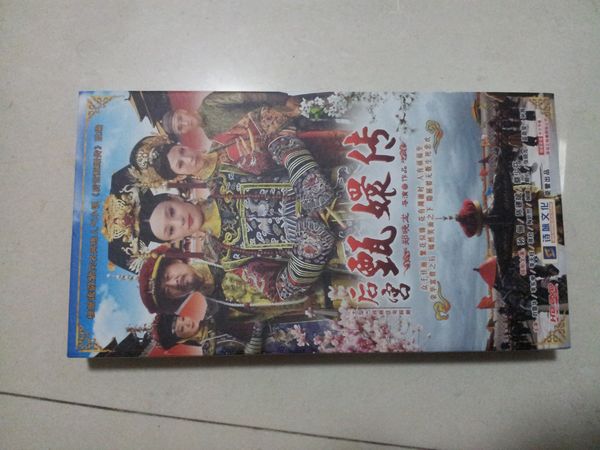 后宫甄嬛传（16HDVD 完整版） 实拍图