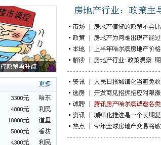 2012年度注册会计师全国统一考试辅导教材：税法 实拍图