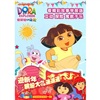 爱探险的朵拉2（26DVD） 实拍图