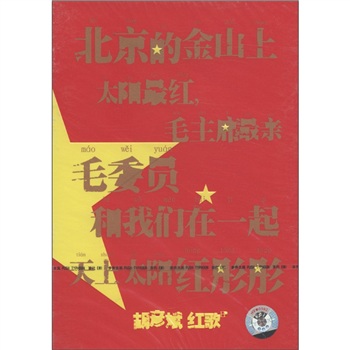张信哲：夜色（CD） 实拍图
