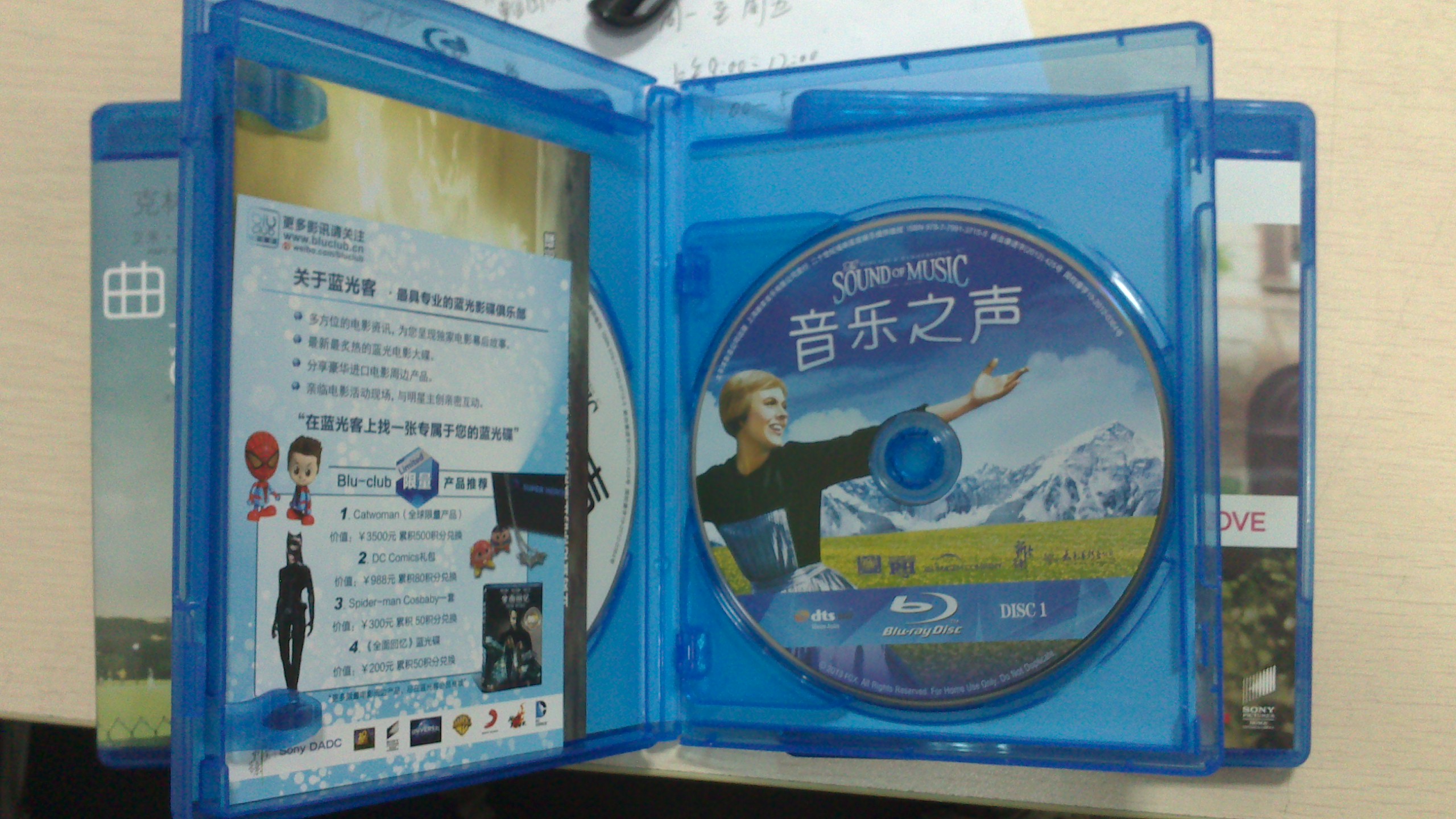 音乐之声(蓝光碟 2bd50 dvd9)【图片 价格 品牌 评论】-京东