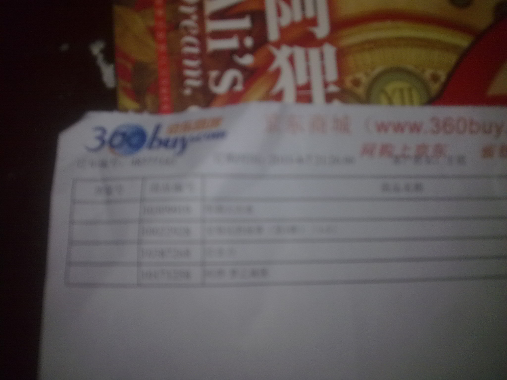 阿狸·梦之城堡 实拍图