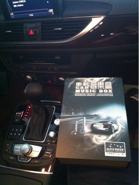 车载音乐盒（黑胶20CD）（赠精美CD包）（京东专卖） 实拍图