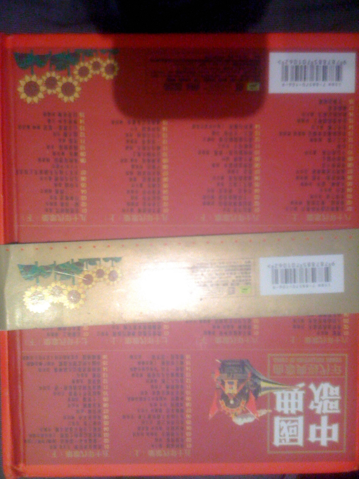 中国歌典（10CD） 晒单实拍图