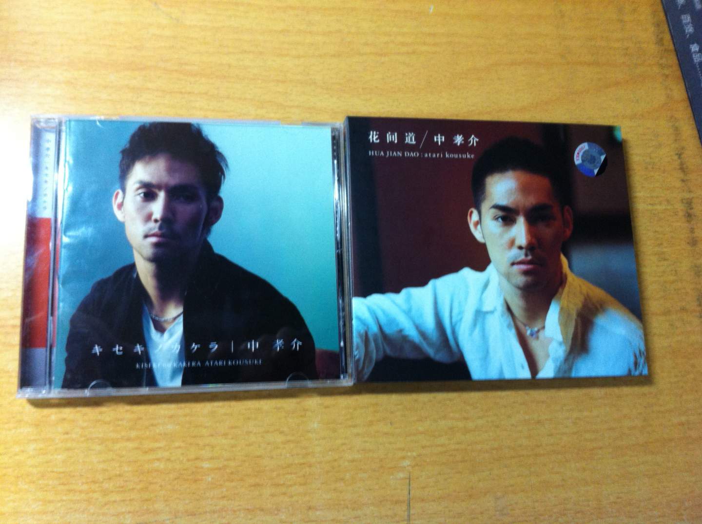 中孝介：キセキノカケラ奇迹瞬间（CD） 实拍图