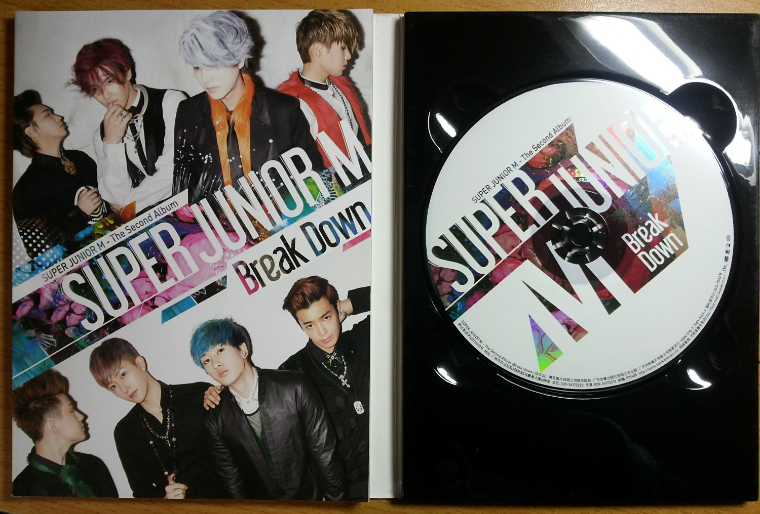 Super Junior M：Break Down 失控（CD） 实拍图