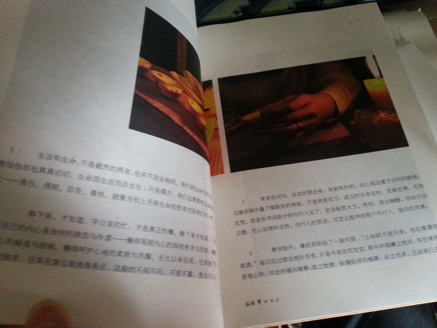 喃喃 实拍图