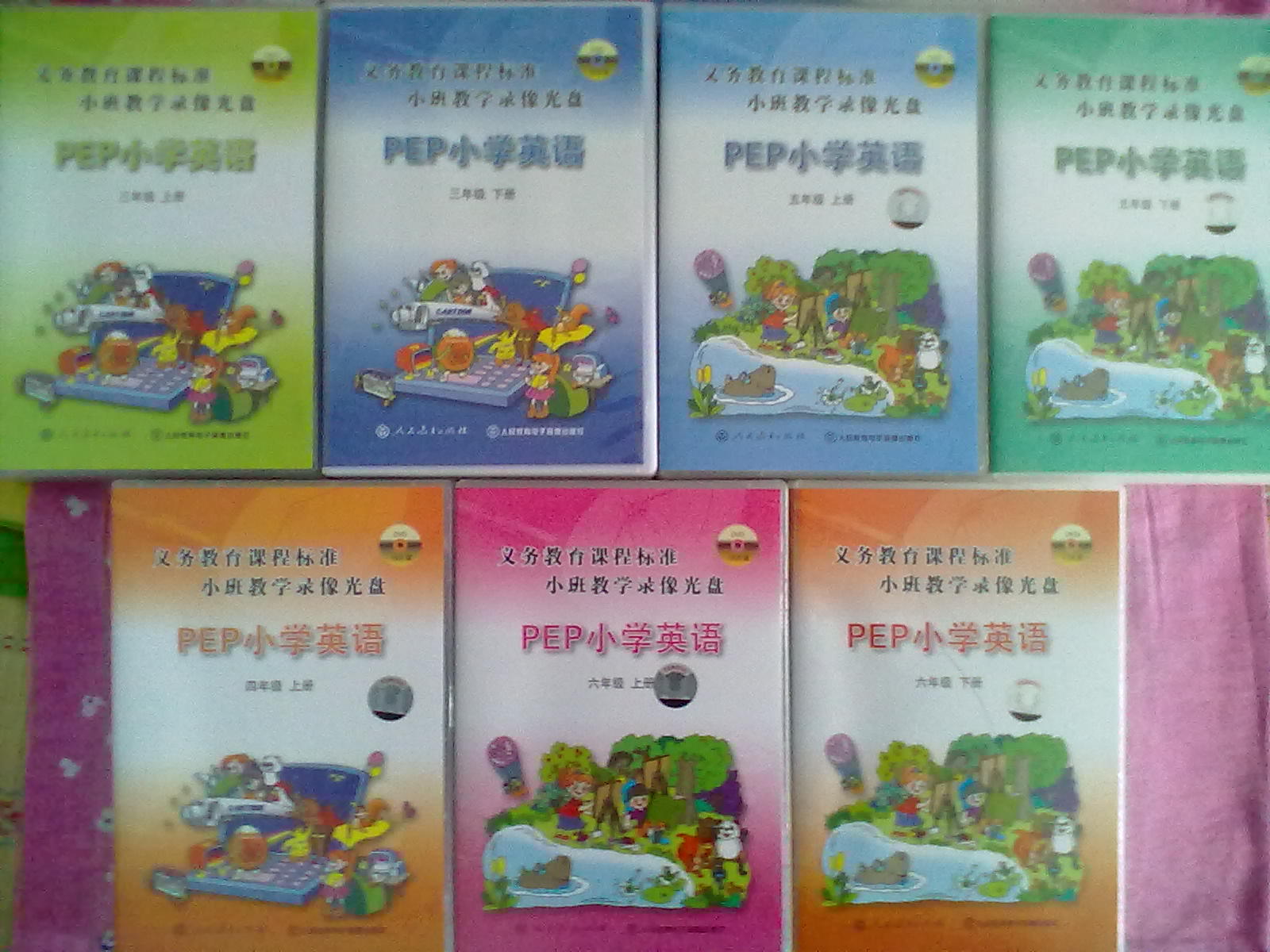 义务教育课程标准小班示范教学录像光盘：小学英语三年级下册（16DVD） 实拍图