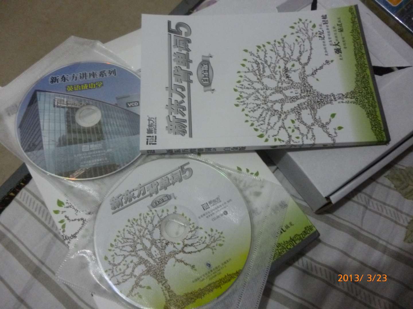 新东方背单词5（3CD-ROM+1VCD+1手册 白金版） 实拍图