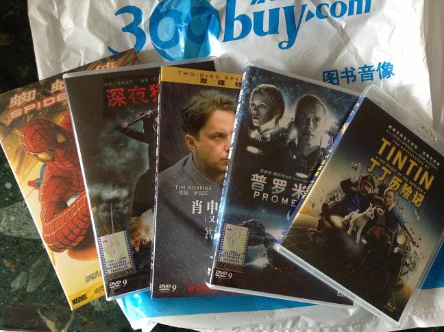 普罗米修斯（DVD9） 实拍图