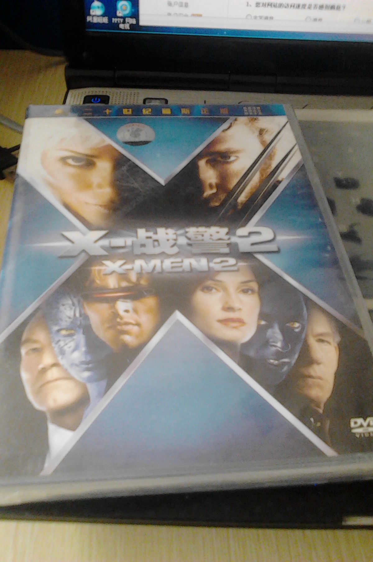 X战警2（DVD）（特价促销） 实拍图