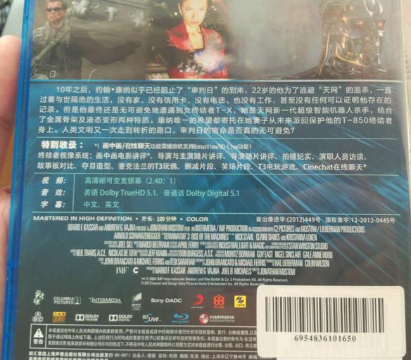 终结者3（蓝光碟 BD50） 实拍图