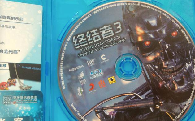 终结者3（蓝光碟 BD50） 实拍图
