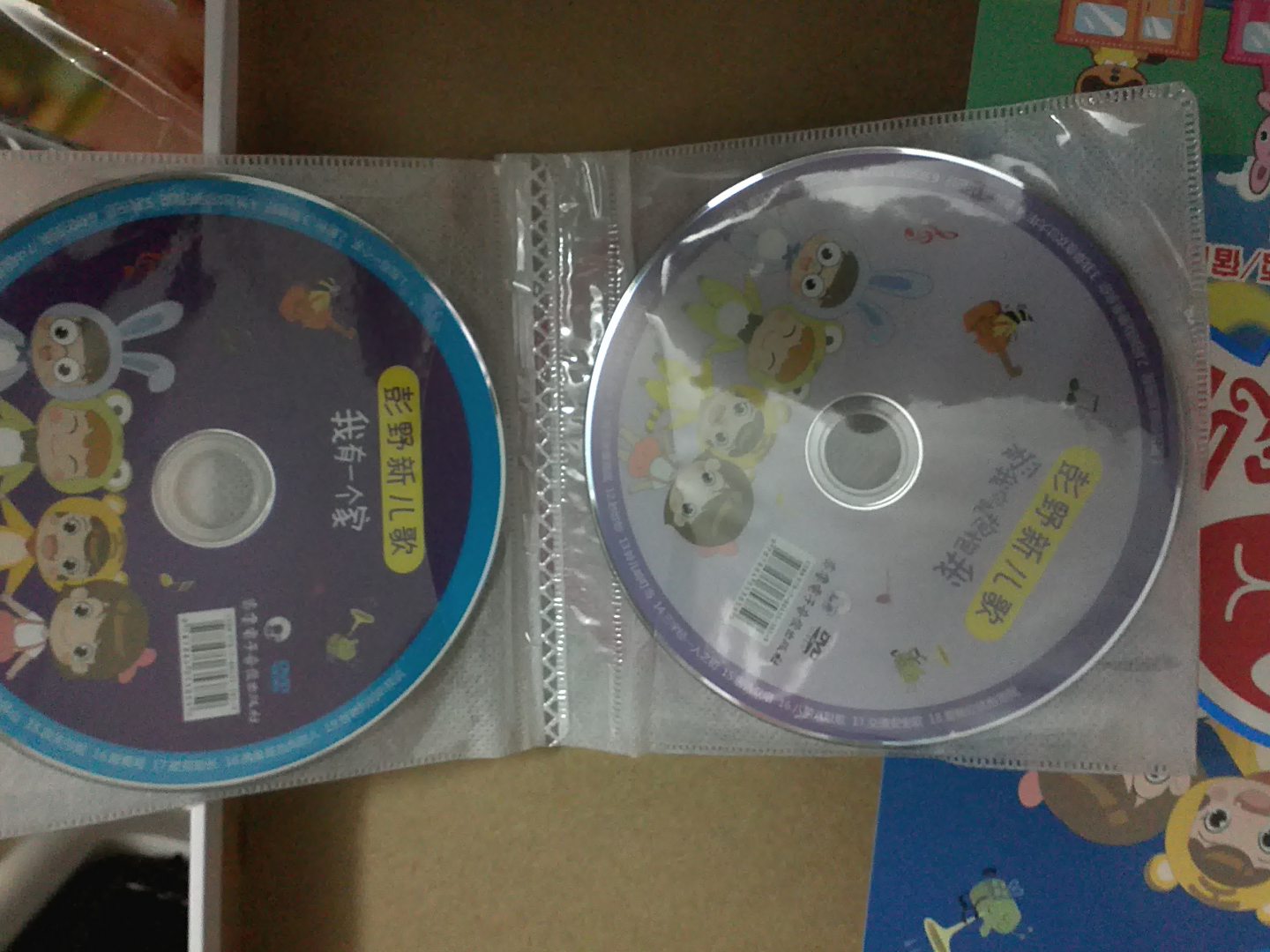 幼儿园卡拉OK：儿歌大家唱（6DVD） 实拍图